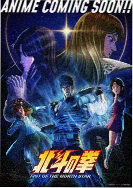 火影动漫片子大全 音乐